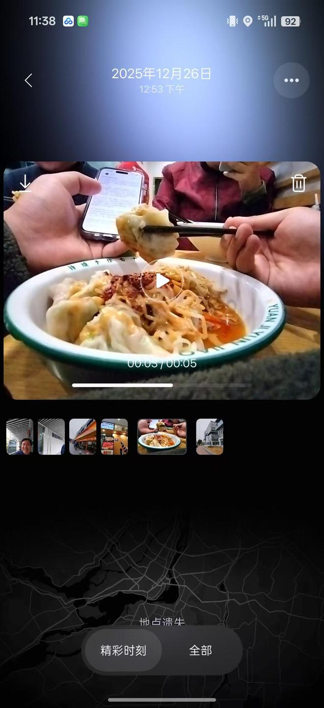 图片来源：雷科技
