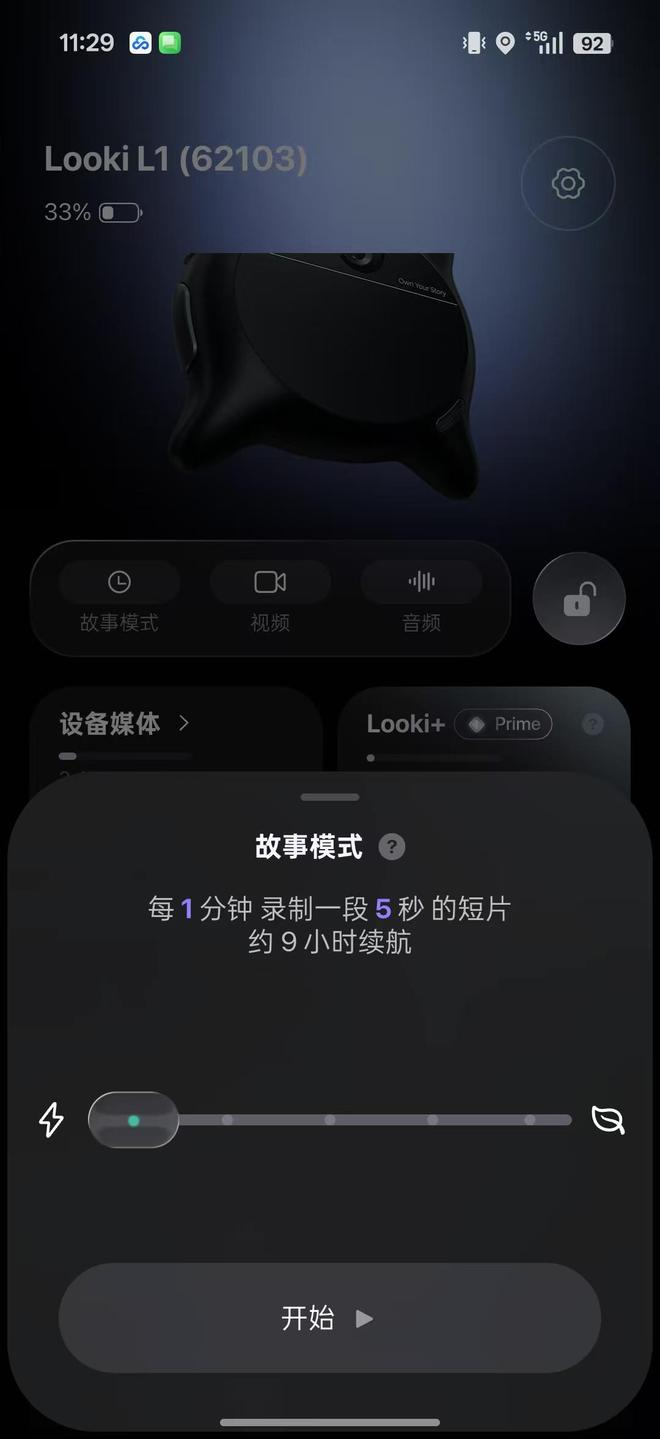 图片来源：雷科技