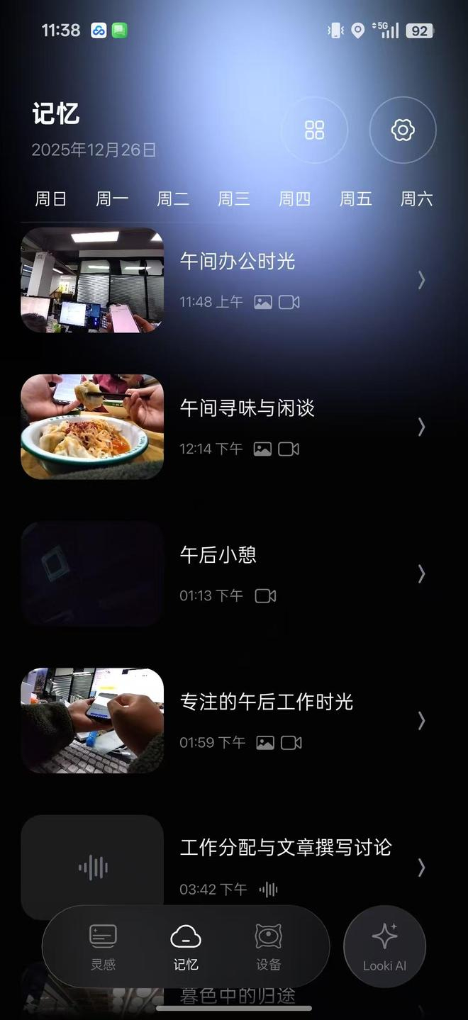 图片来源：雷科技
