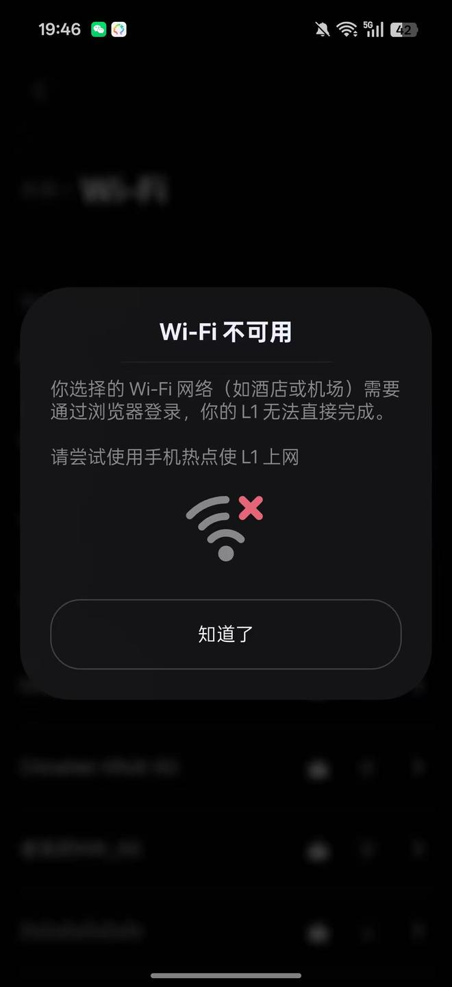 图片来源：雷科技
