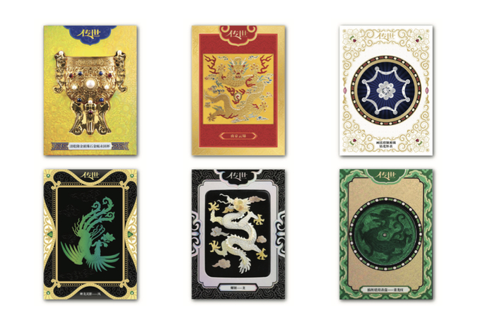 卡卡沃独立开发的中国传统文化主题收藏卡。图/Suplay招股书