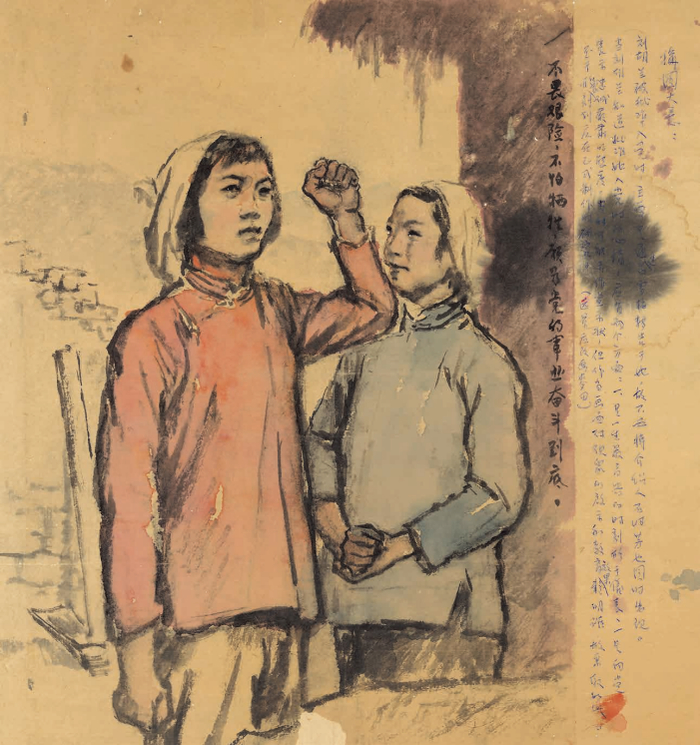　　蒋兆和 《〈刘胡兰〉插图画稿》 水墨设色 纸本 32cm×30.1cm 1956年