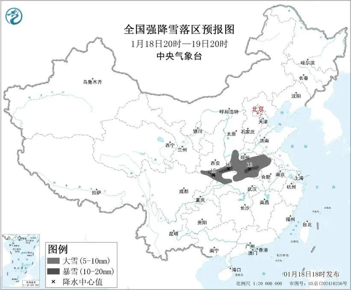 ▲中央气象台1月18日18时发布暴雪蓝色预警