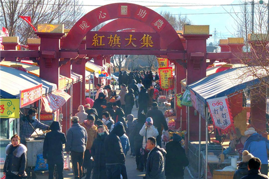 营口红旗大集里，人们纷至沓来 供图 辽宁省商务厅