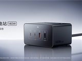 269元 小米首款140W桌面充电站正式开售：8口合一 支持华为、苹果快充