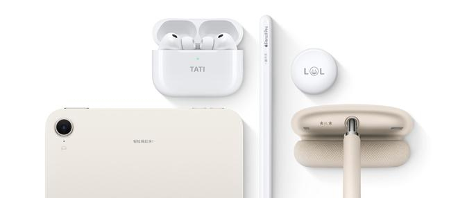 苹果提供的定制镌刻和个性化服务（图源：苹果）