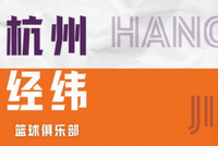 朱荣振复出 客场惜败长沙勇胜