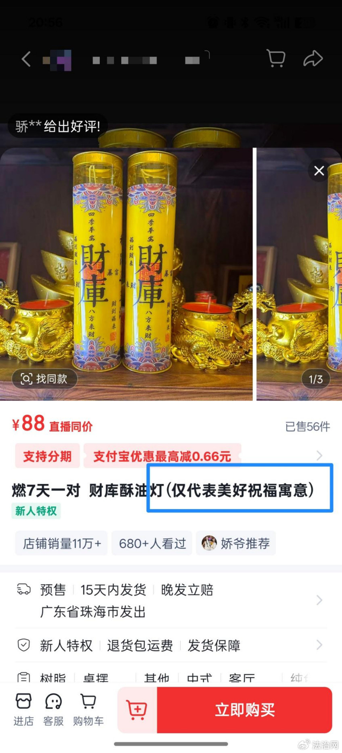 （图源：截图）