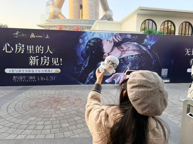 玩家手持《恋与深空》角色“黎深”的小雪人玩偶打卡。李昂 摄