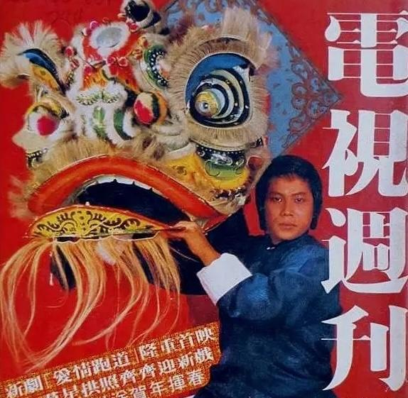以舞狮“陈真”造型登上封面的梁小龙