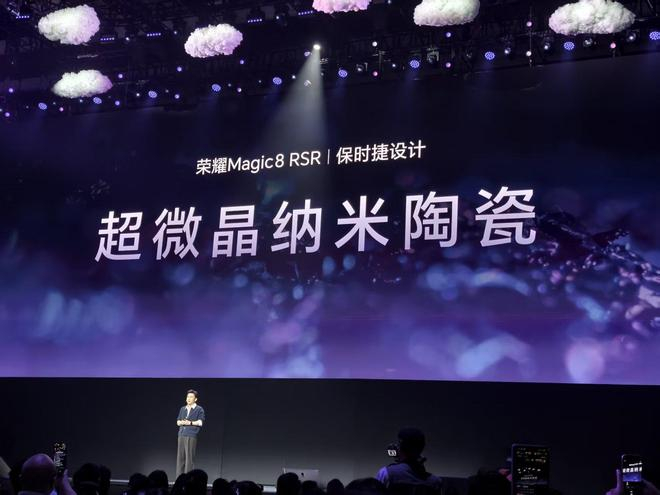 （图源：雷科技现场摄制）