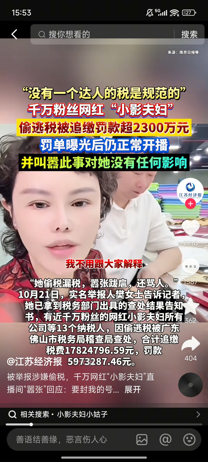图源：微博