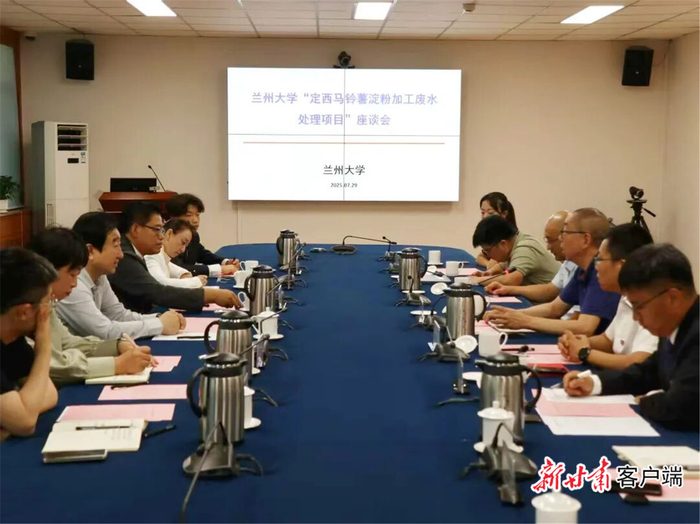 现场研讨。（资料图）