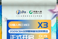 大家好 我是江苏男篮庞峥麟 感谢吧友的全明星投票 我会继续拼搏