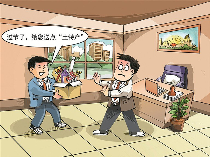 漫画 邓楚楚