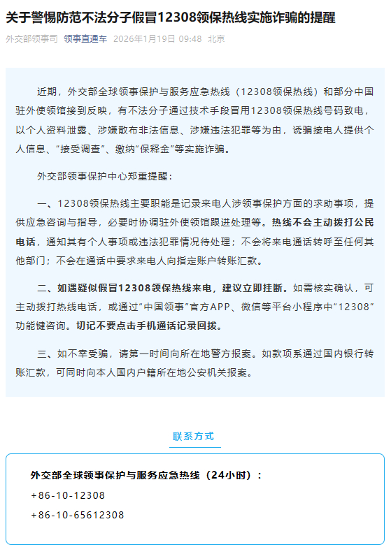 微信公众号截图