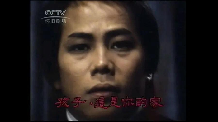 《陈真》主题曲《大号是中华》，卢国沾作词