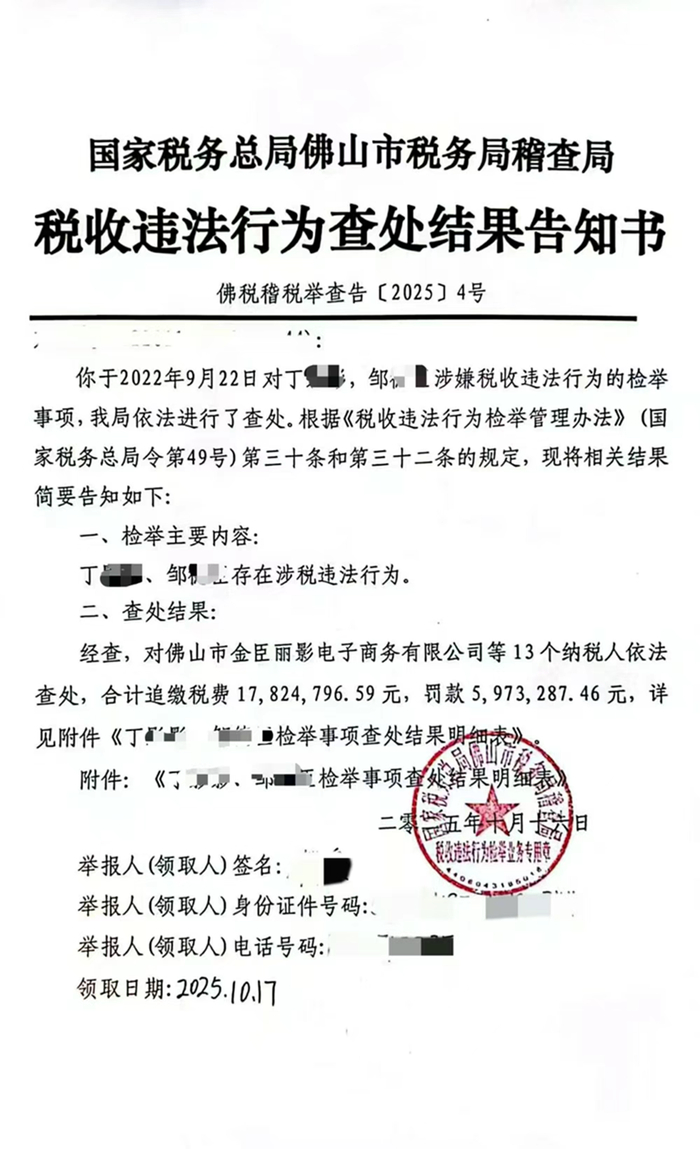 图源：微博