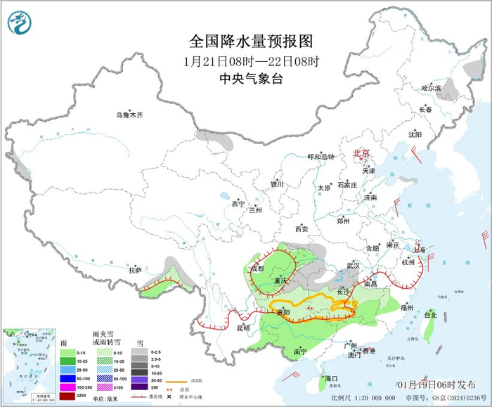 图7 全国降水量预报图（1月21日08时-22日08时）