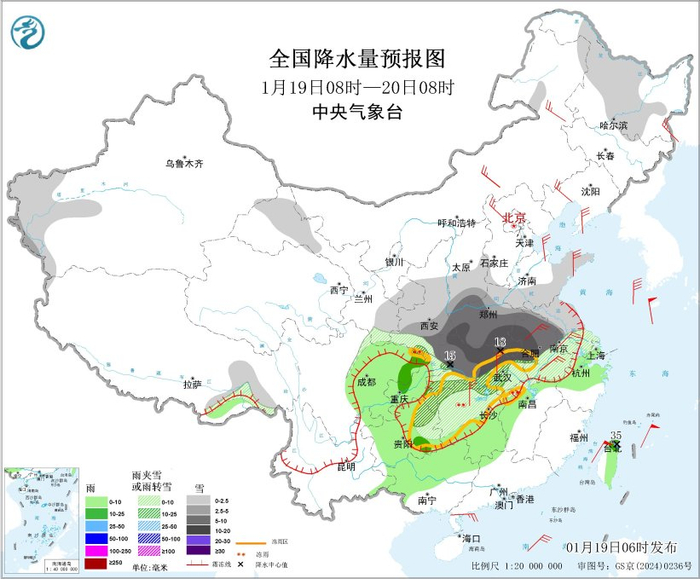 图5 全国降水量预报图（1月19日08时-20日08时）