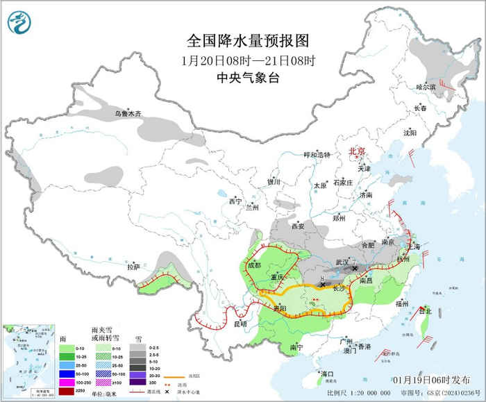 图6 全国降水量预报图（1月20日08时-21日08时）
