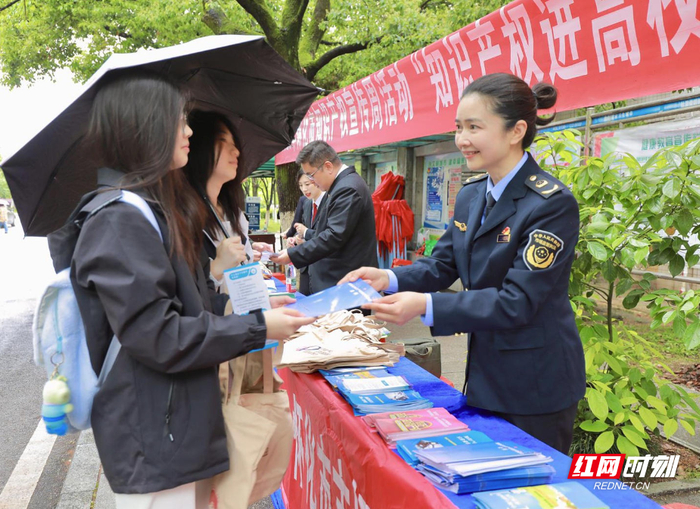 图为知识产权走进高校宣传活动。