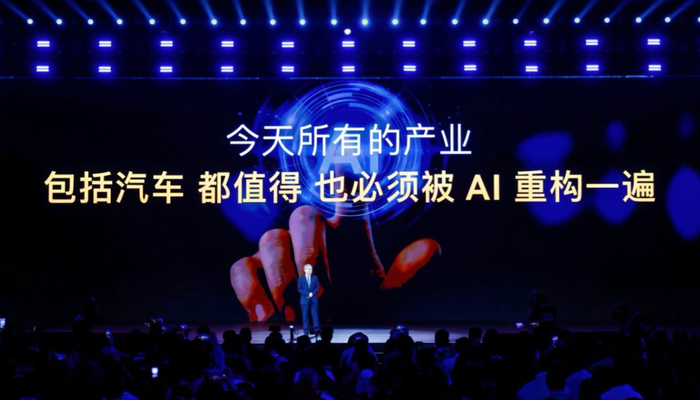 来源：奇瑞汽车