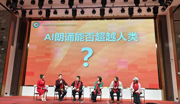 论坛现场 图据主办方