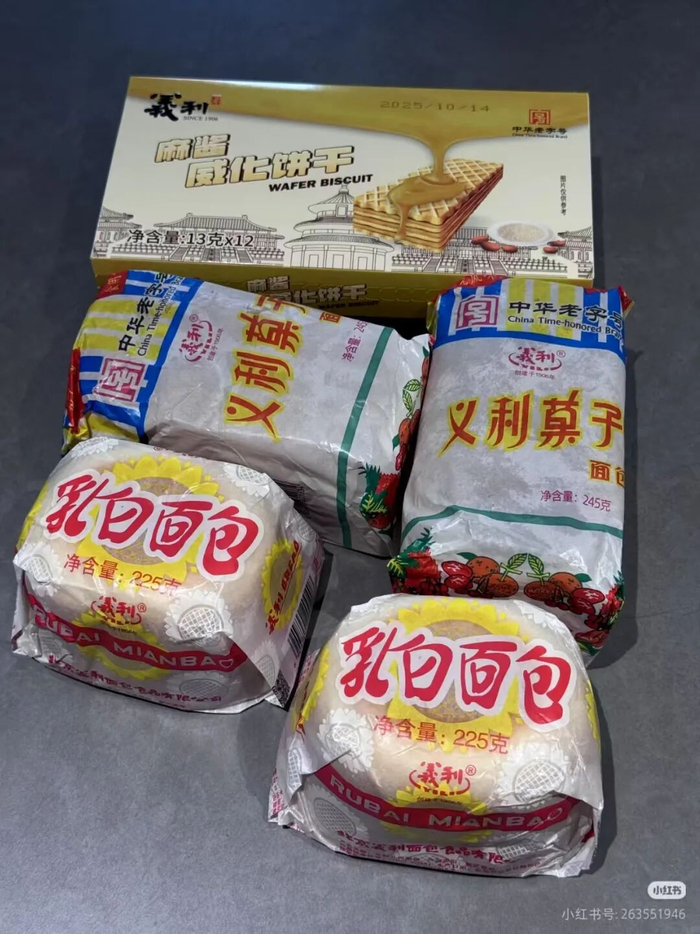 图片来源：小红书@小天
