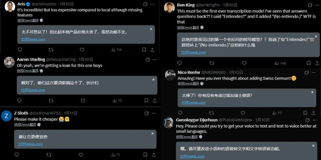 ▲ElevenLabs应用在X上的评价（图源：X）