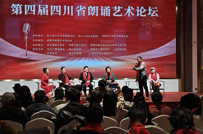 论坛现场 图据主办方