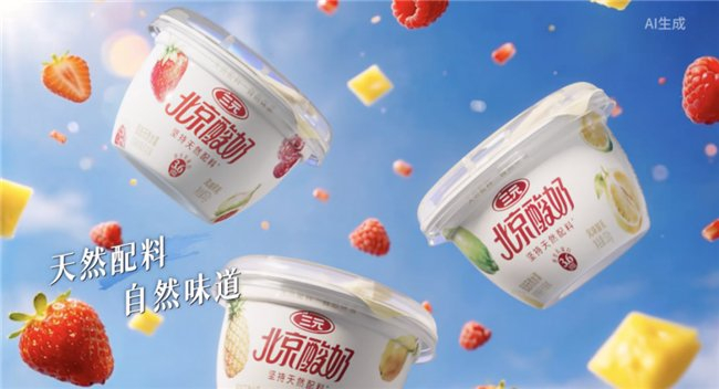 图片来源:三元