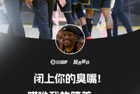 巴特勒受伤时还跟希尔德笑骂：闭上你的臭嘴！唉我的膝盖……