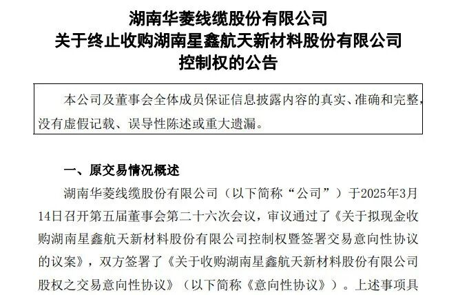 图片来源：公司公告