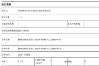 更多短期大额存款利率步入1%以下 “天量”存款到期后会搬家吗？