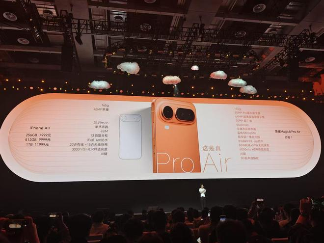 图源：观察者网