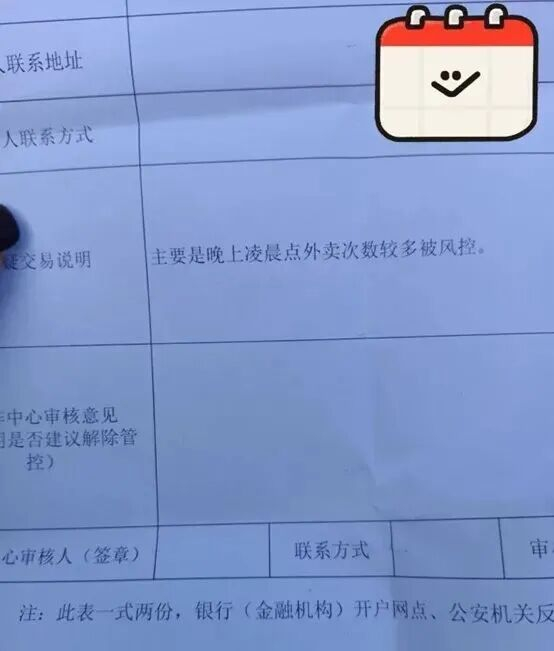 图片来源：某社交平台