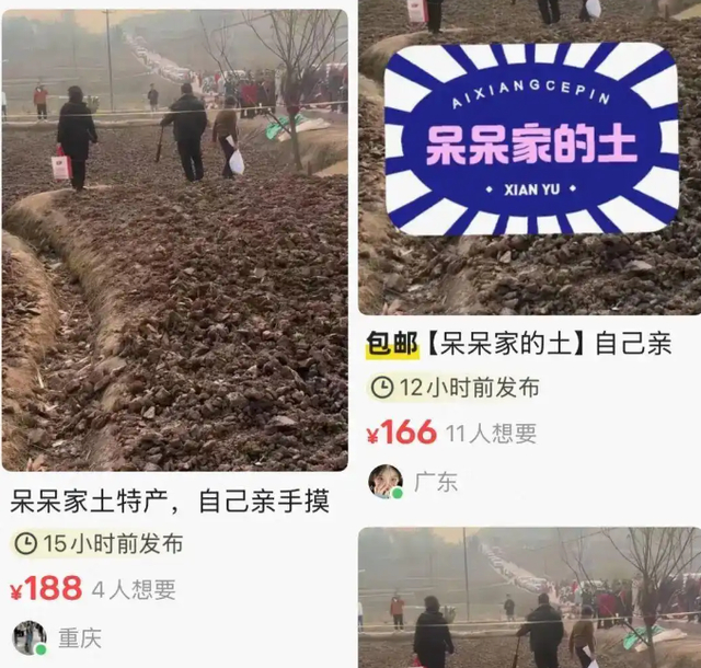 二手交易平台截图