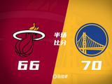 半场战报-勇士半场4分领先热火 库里11分7助&巴特勒15分 嘴哥18分
