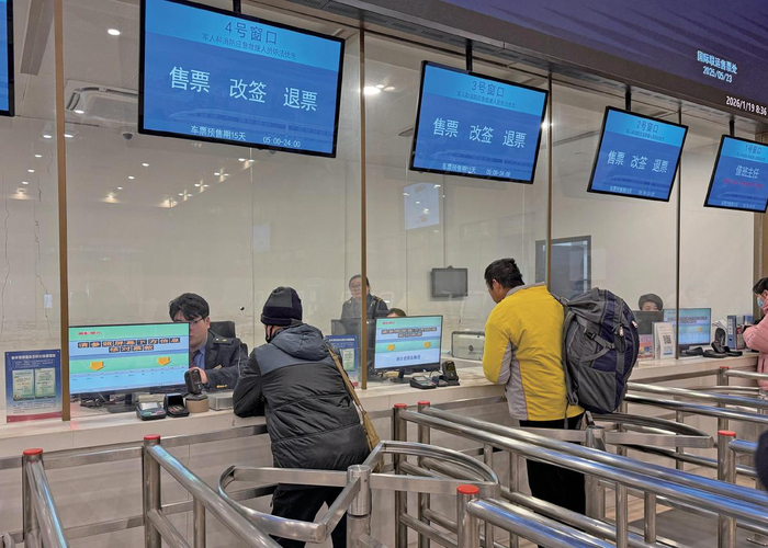 1月19日，北京站售票厅，旅客在售票窗口购买火车票。新京报记者　王贵彬　摄