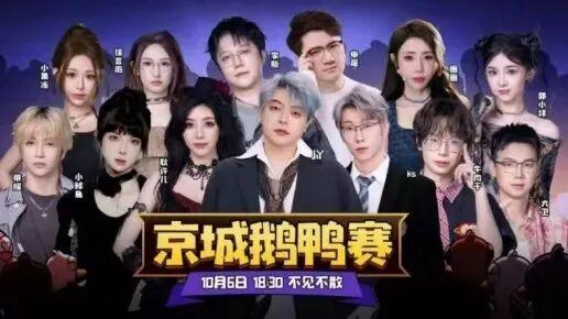 （图源：虎牙）