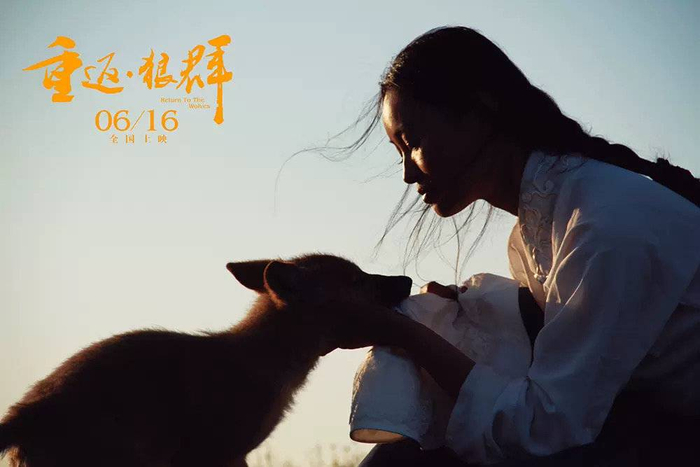 《重返·狼群》 剧照 李微漪与幼时的“格林”  摄影 亦风