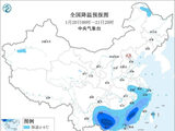 寒潮、冰冻、大风三预警齐发 南方局地降温10℃以上