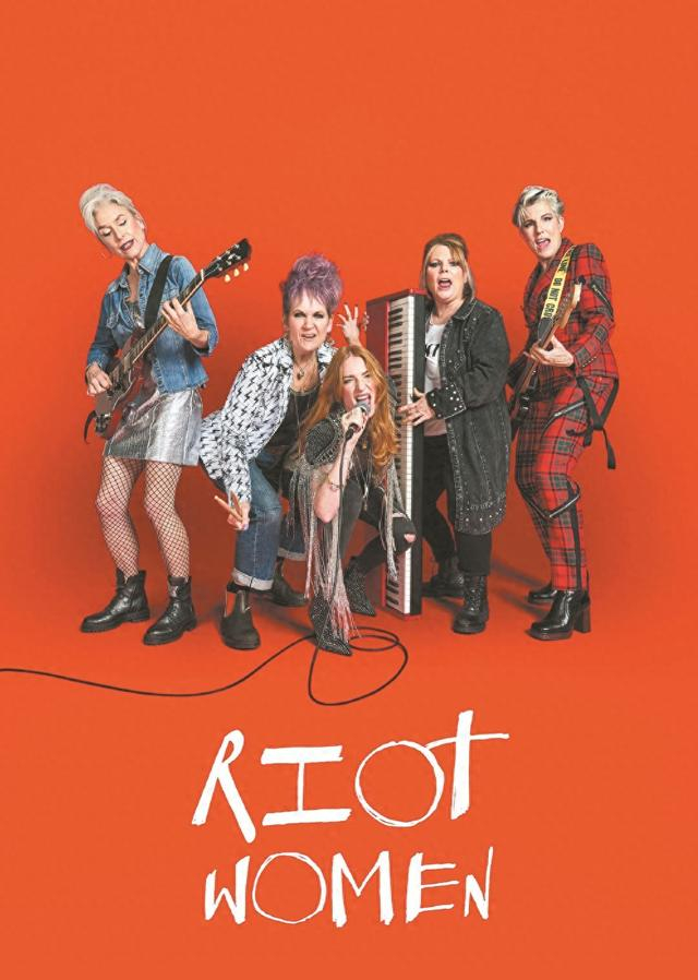 《潮燥女人》海报