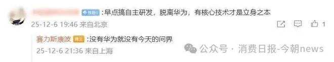 图源/微博