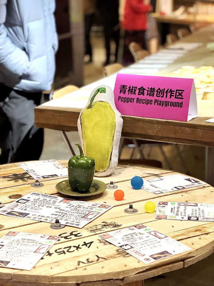青椒创意菜单。