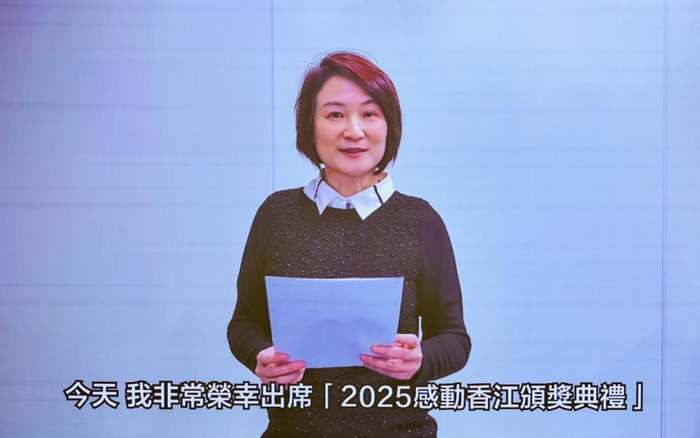图为李慧琼视频致辞