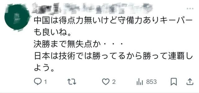 日本网友留言截图。