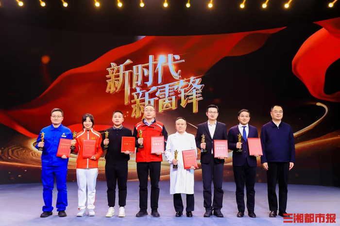 1.左国峰（左一）获得“新时代新雷锋”称号。通讯员供图