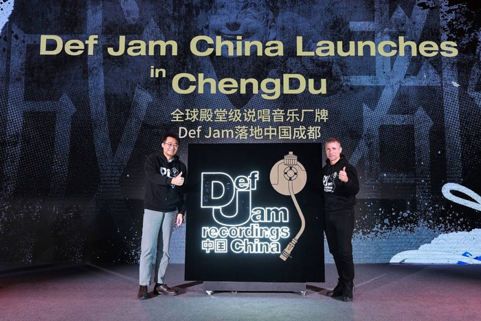 Def Jam正式落地成都